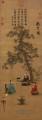 Die Farbe Qin alten China Tintenfisch hören